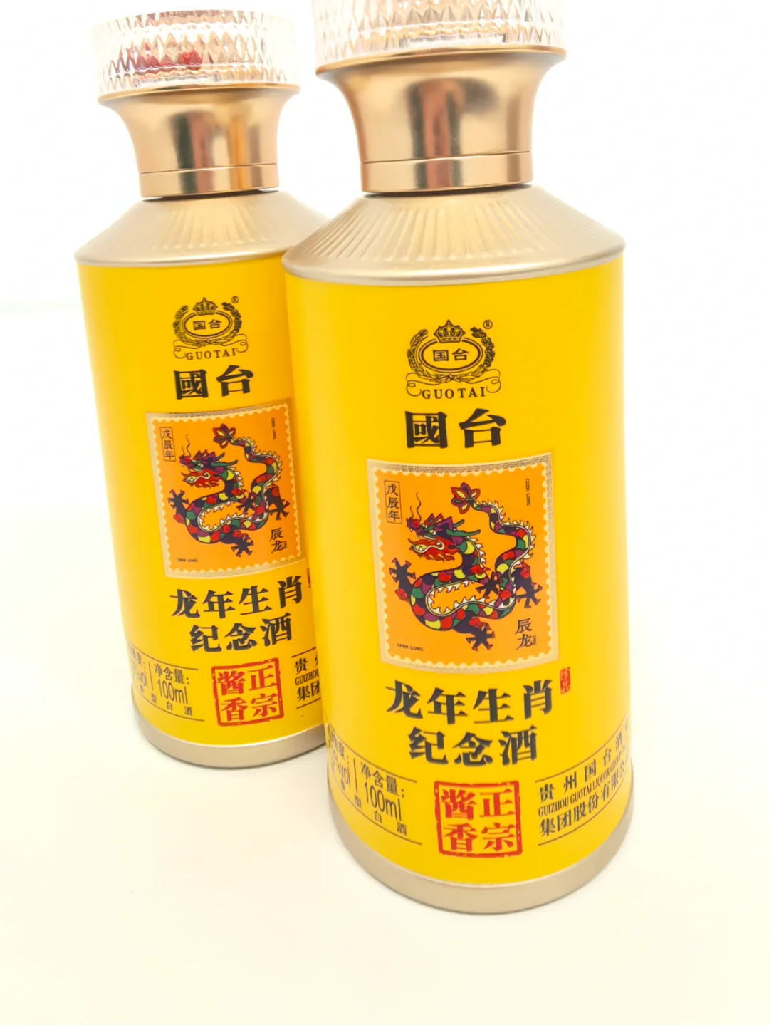 国台，这么好的酒，2瓶才168 ❓❗