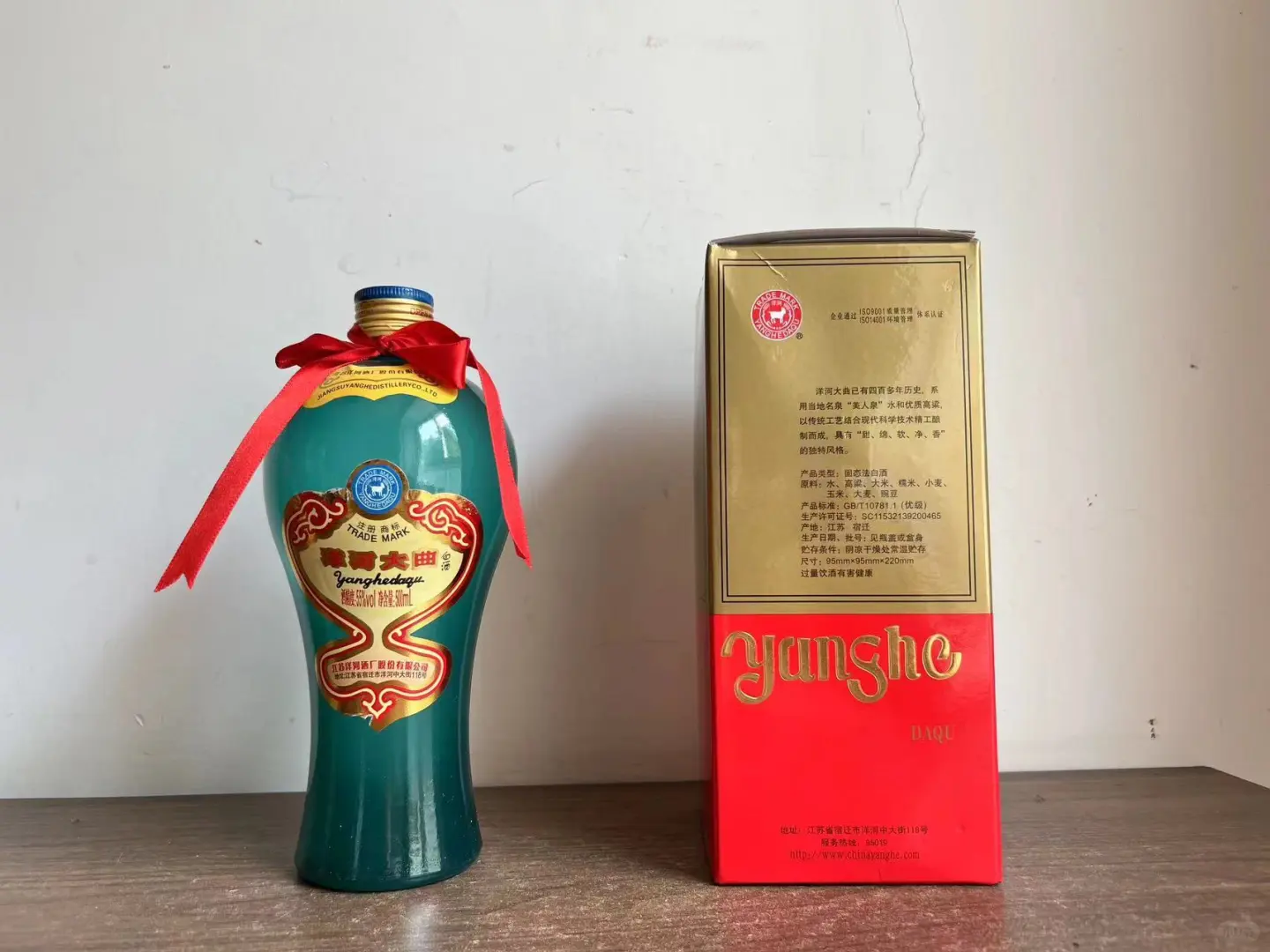 品鉴2021年洋河大曲