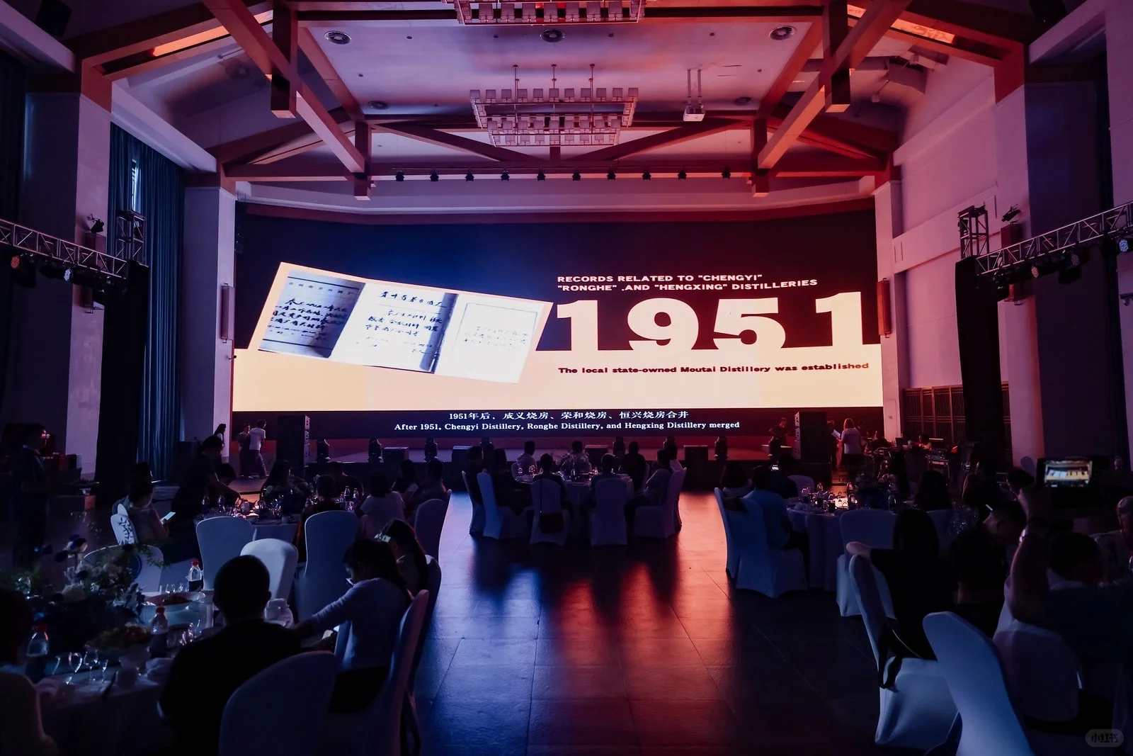 尊品·驭鉴 | 陈年贵州茅台酒（15）圈层活动