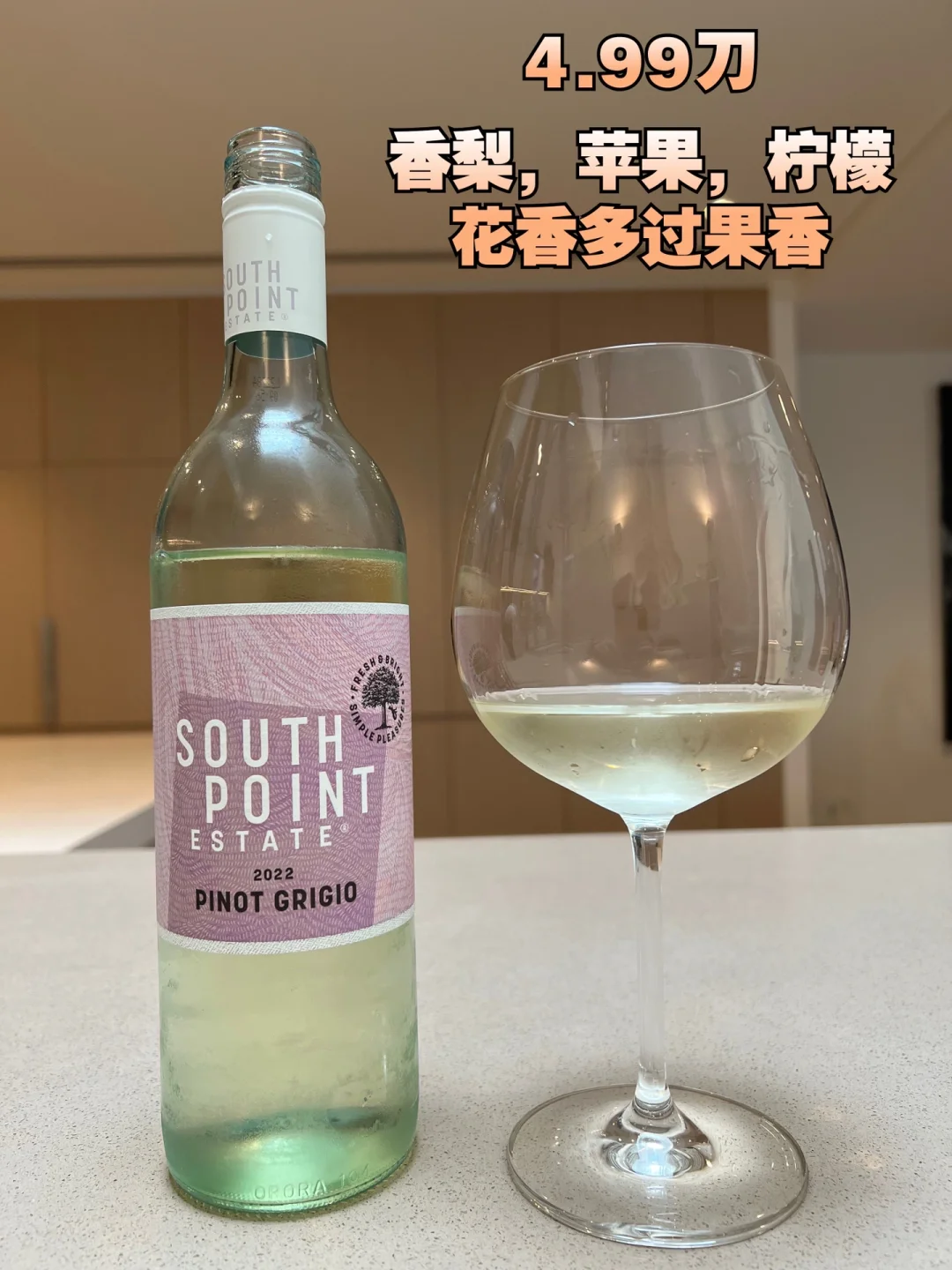 Aldi平价葡萄酒测评+避坑指南