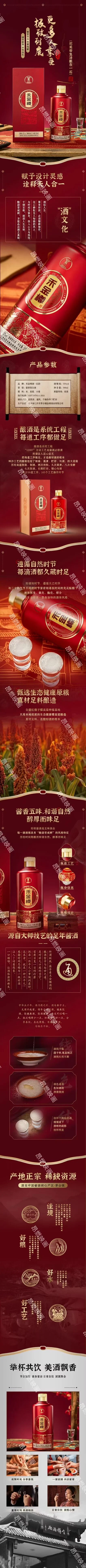 XX白酒品牌拍摄与设计?