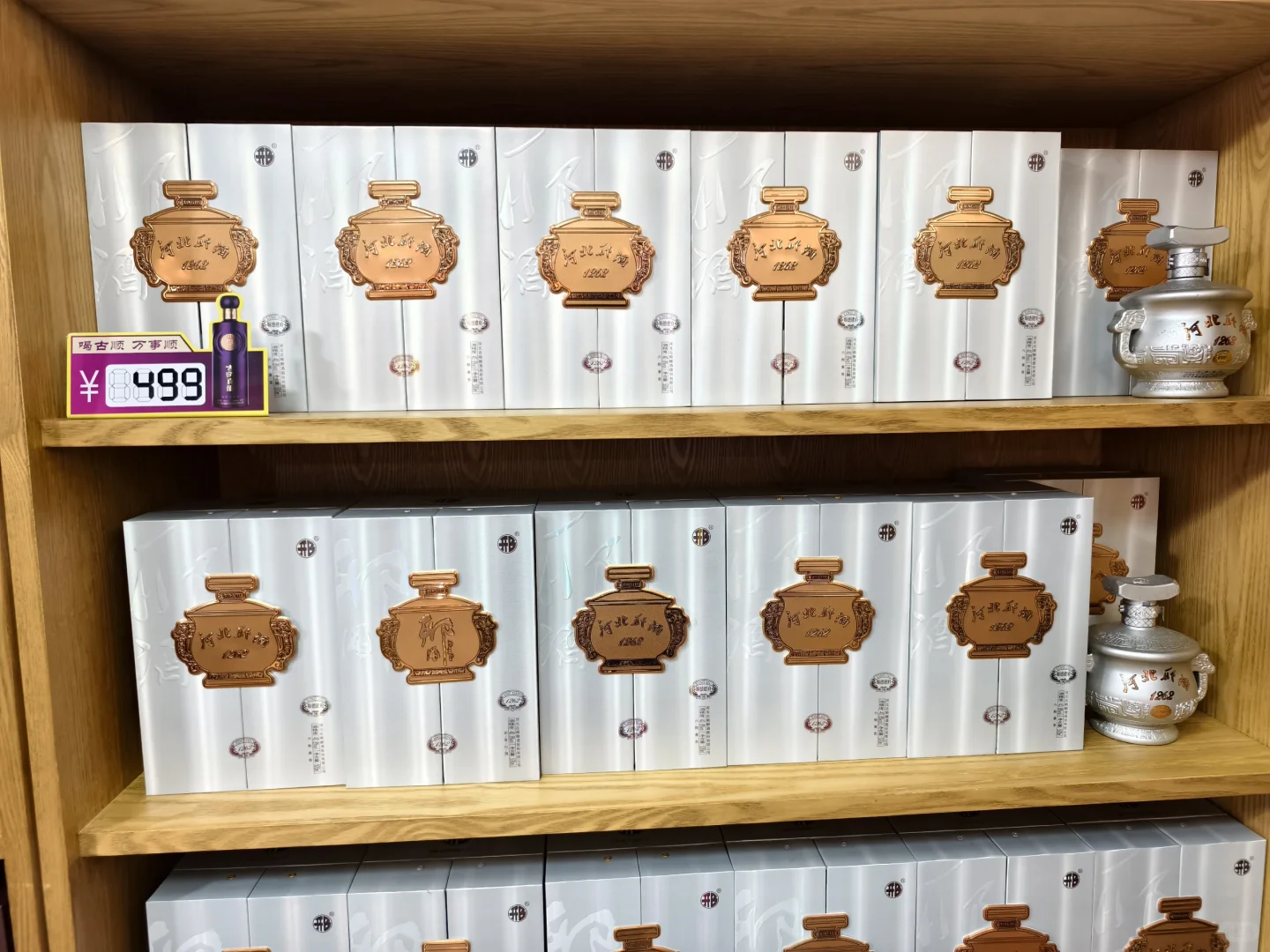 【精华】邢侯簋与邢酒——对邢酒发展建议