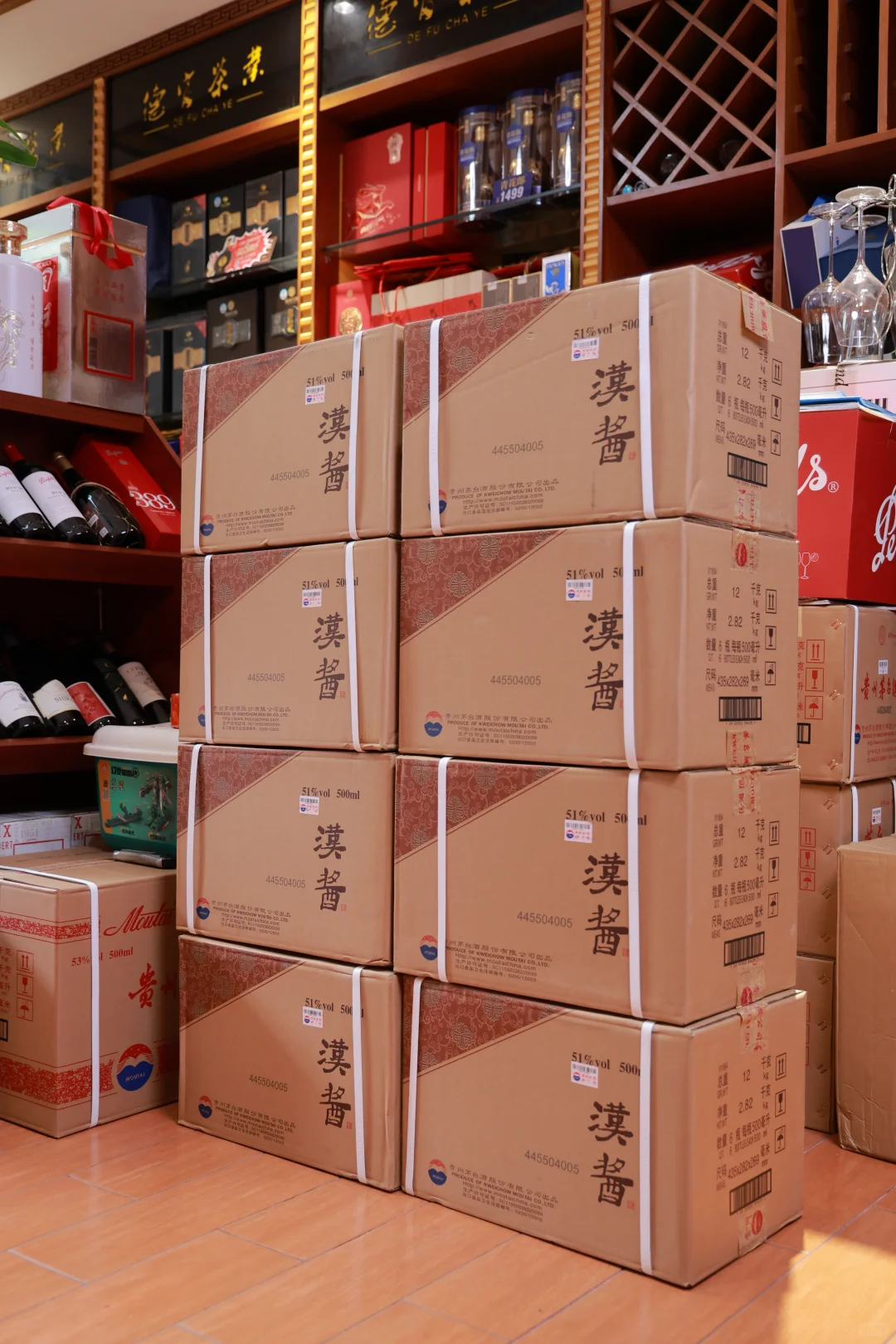 2020年茅字汉酱【停产稀缺】