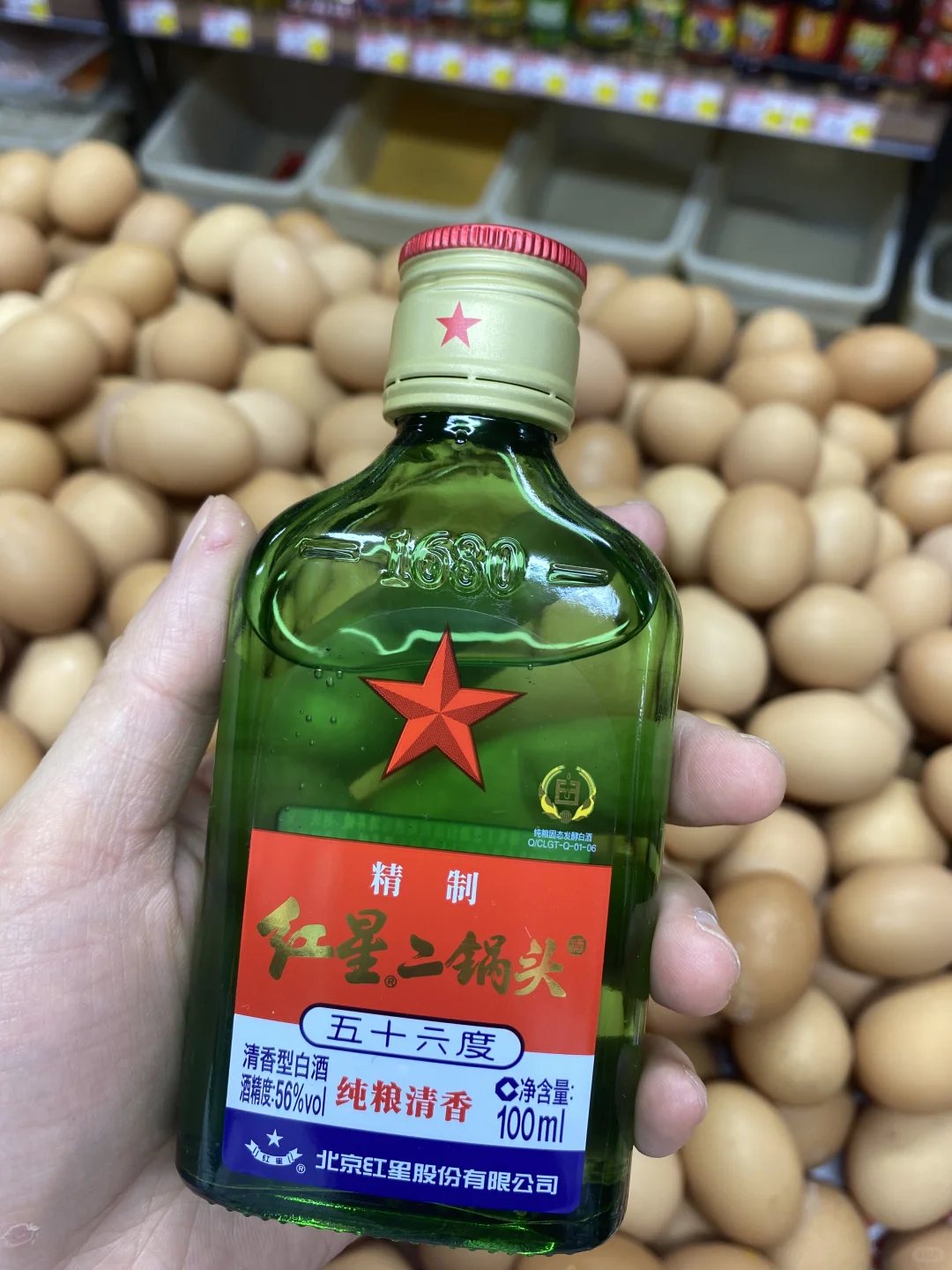 重庆老辈子些最喜欢喝这几样酒，没人反驳哈
