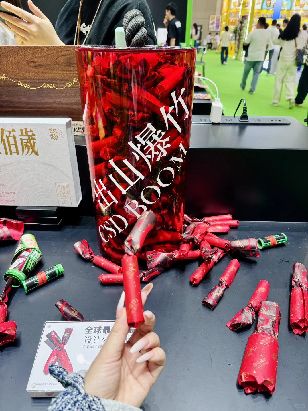 ?蚌埠石榴酒运营冲秋糖！