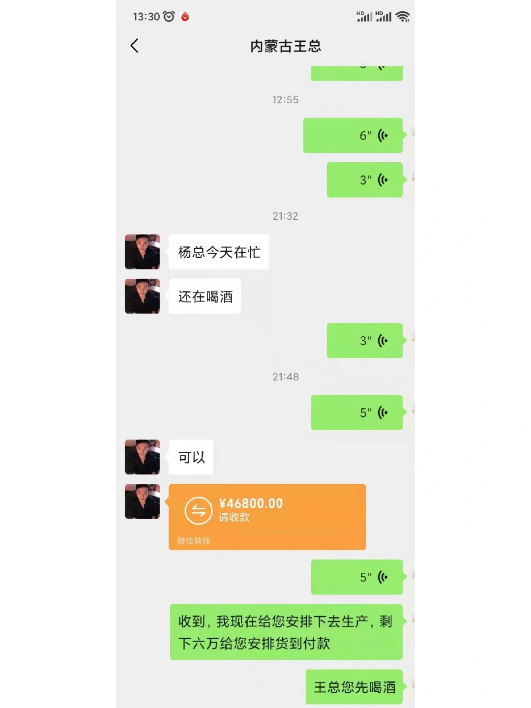 好品质才会有回头客！！！