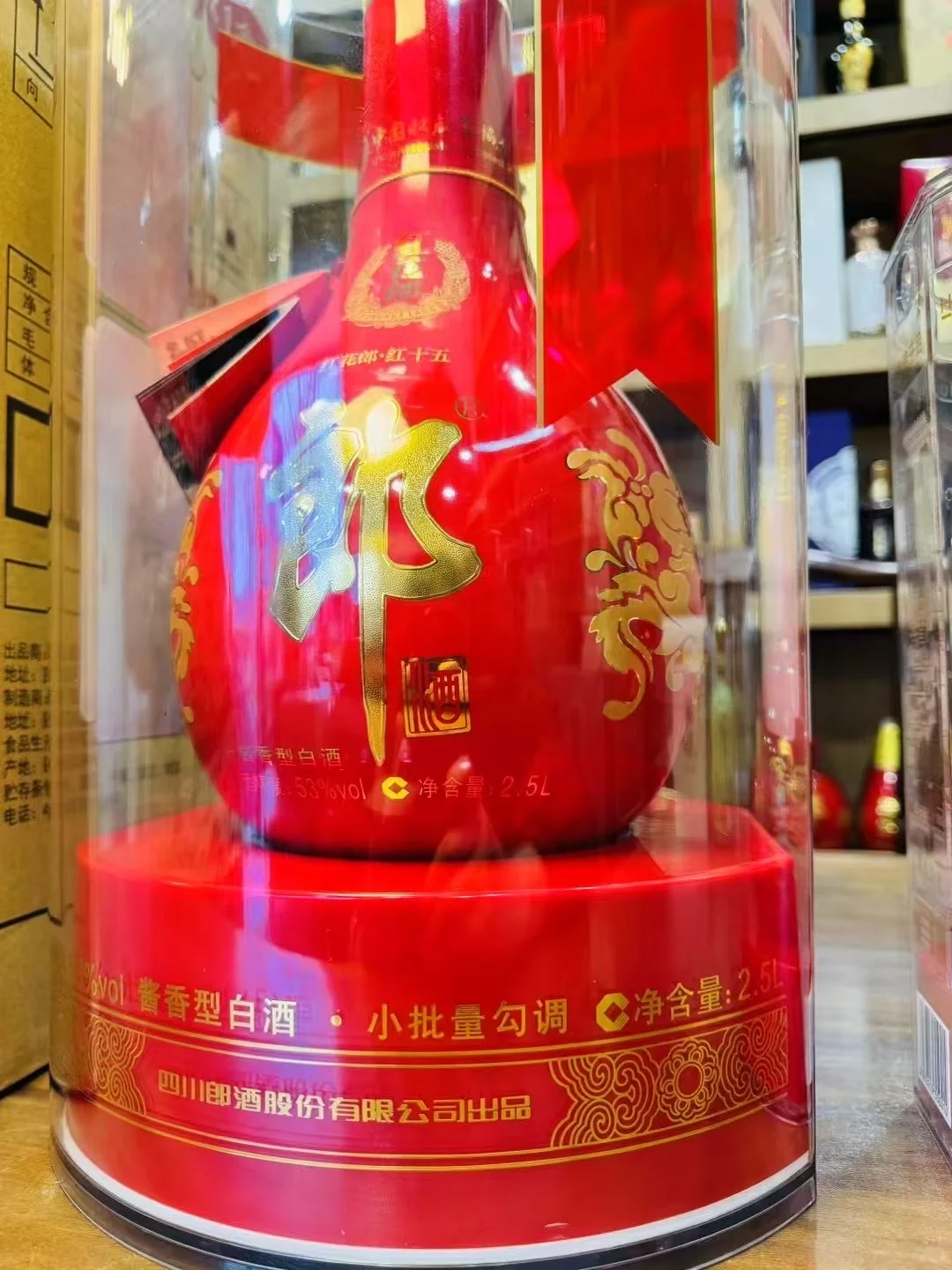 22年中国收藏家红花郎5斤稀缺的藏品到啦