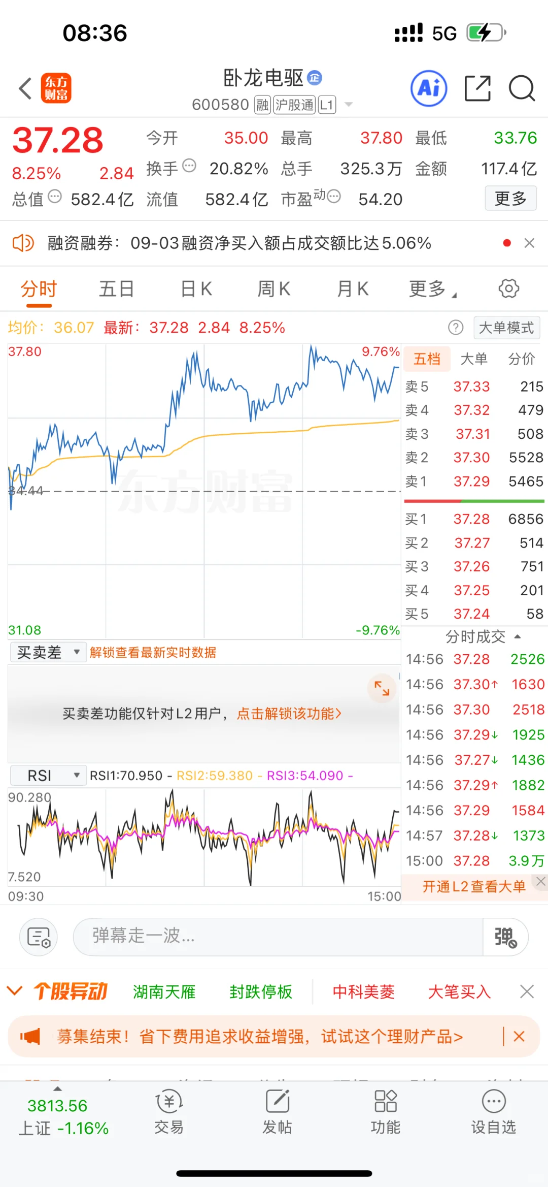 人形机器人行业在未来会十倍几十倍股票频出