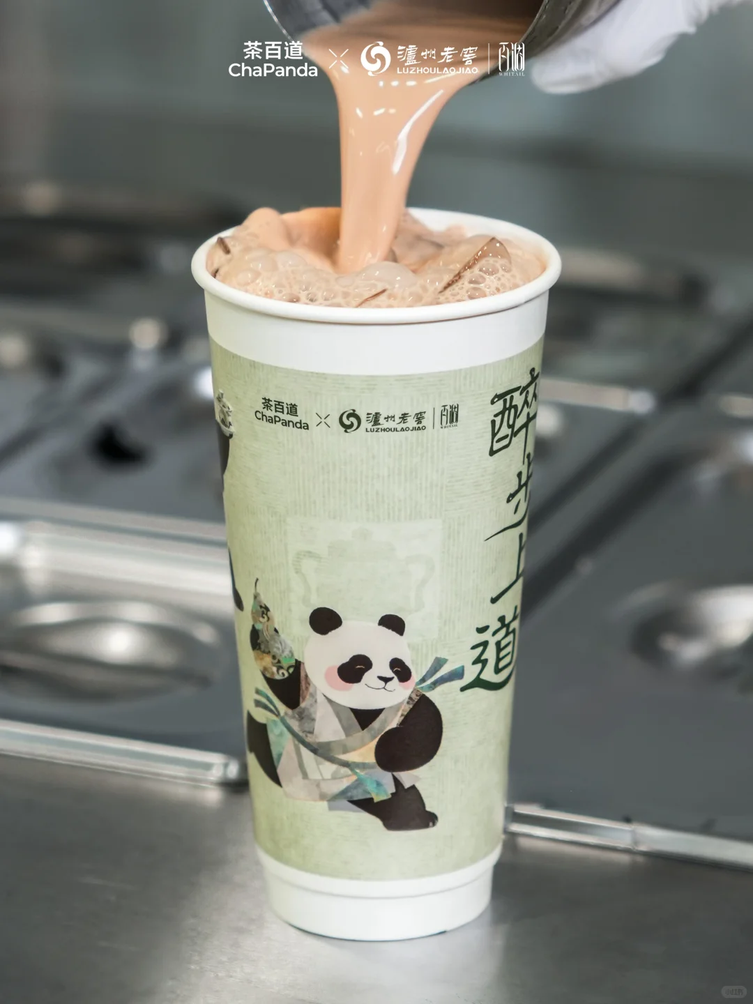 回！来！了！醉步上道，9月16日回归！