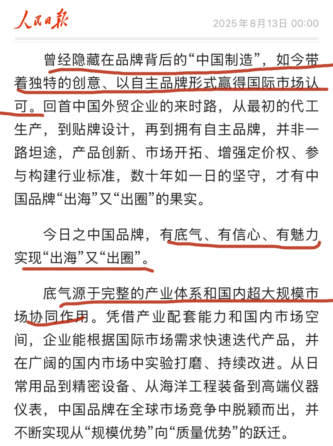 全文抄！绝对考！！