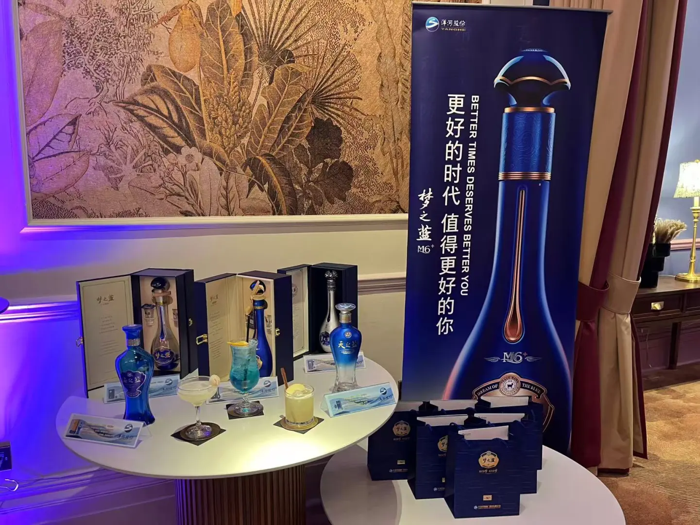 当白酒遇见伦敦 蓝到发光！