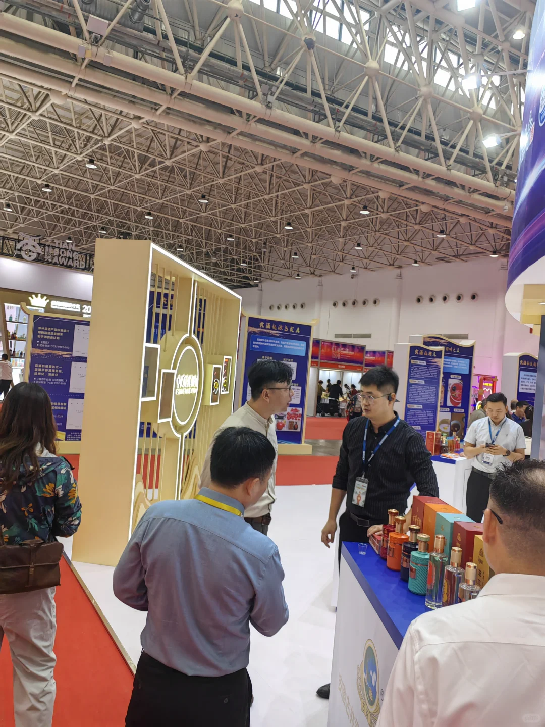 古井贡酒草本白酒,亮相23届国际酒业博览会