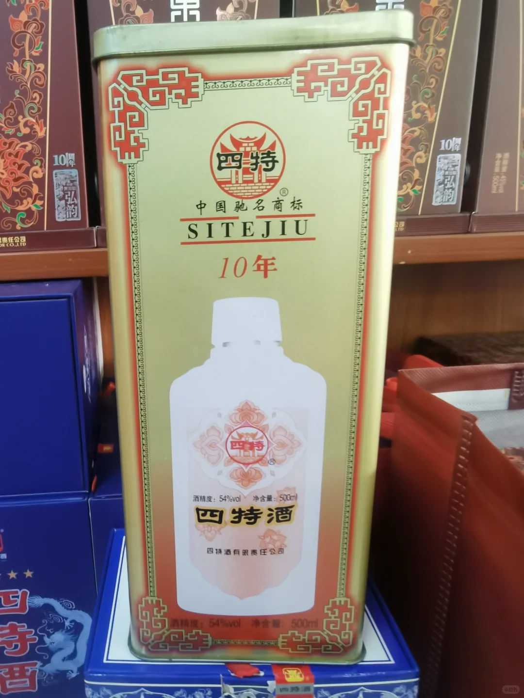 2011年铁盒四特十年，稀缺