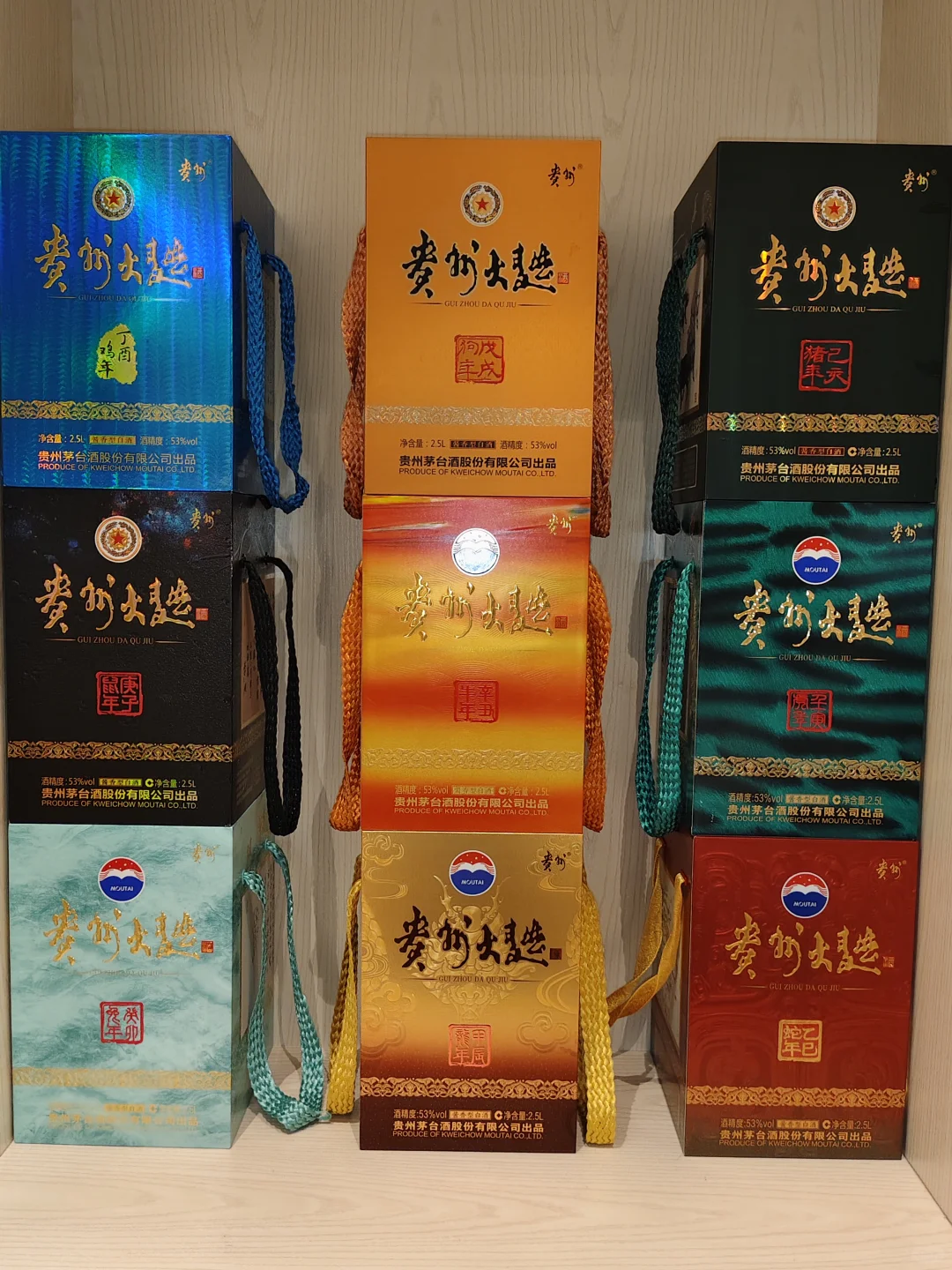 被孩子带入白酒坑