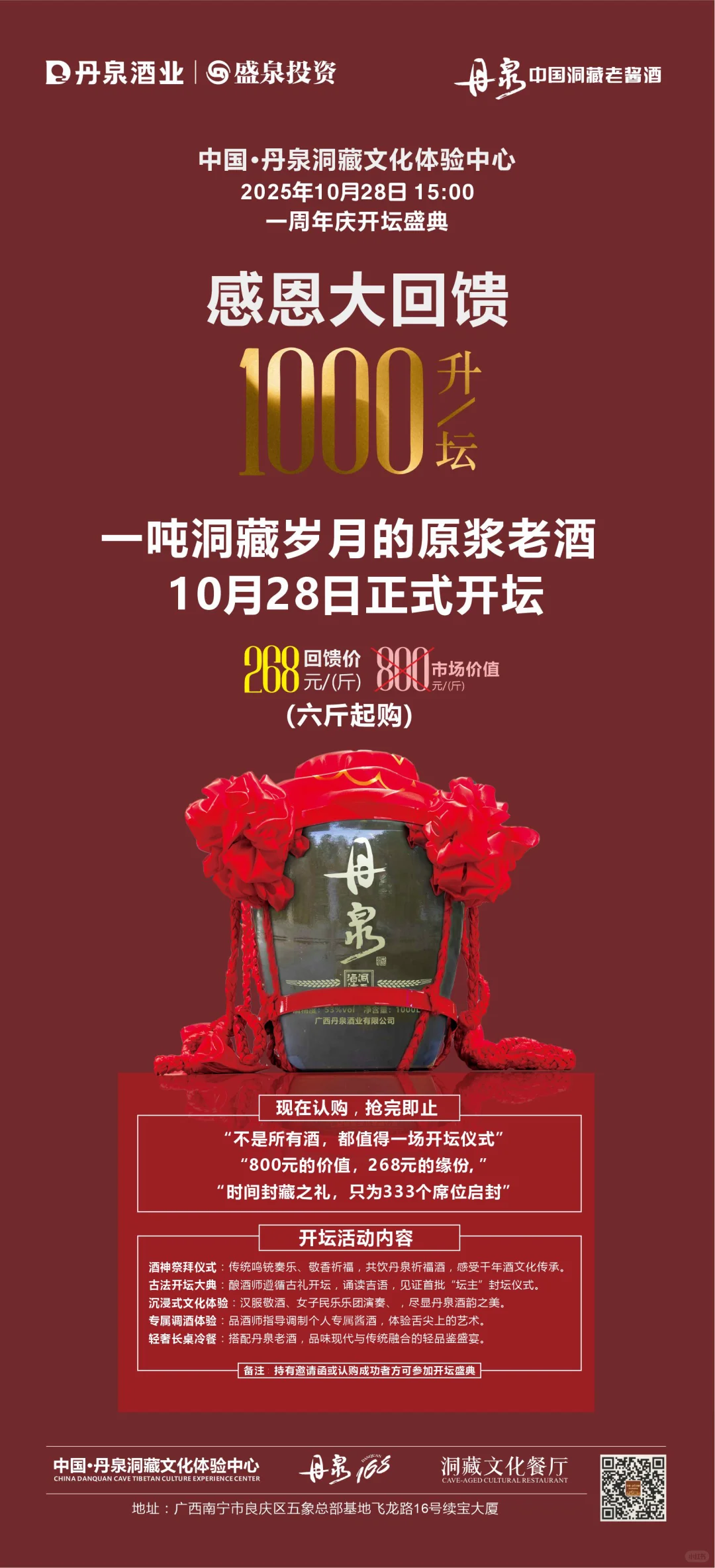 ‼️这价格我真的冲了！