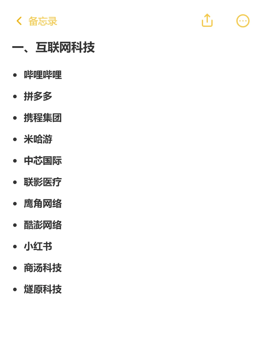 这些上海企业真的很香