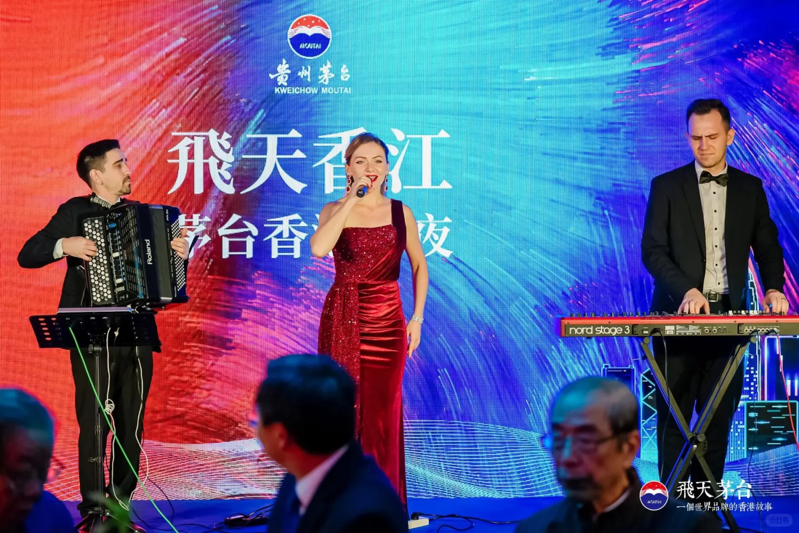 飛天茅台一個世界品牌的香港文化展