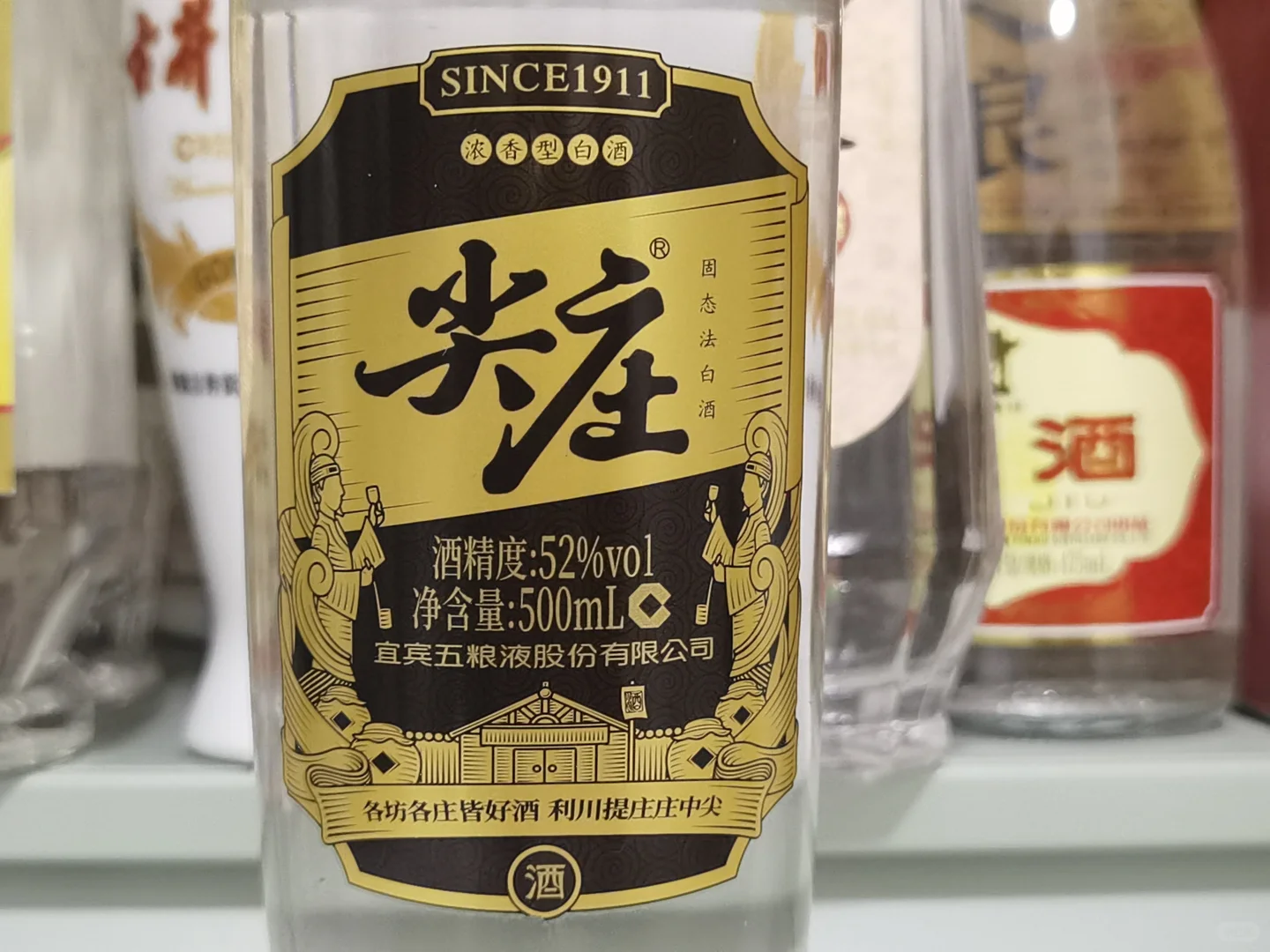 白酒测评 高质价比光瓶口粮酒-叙府大曲蓝标