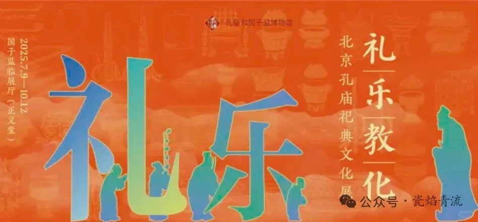 展讯末班车10.10-17｜25+展览本周闭展(二)