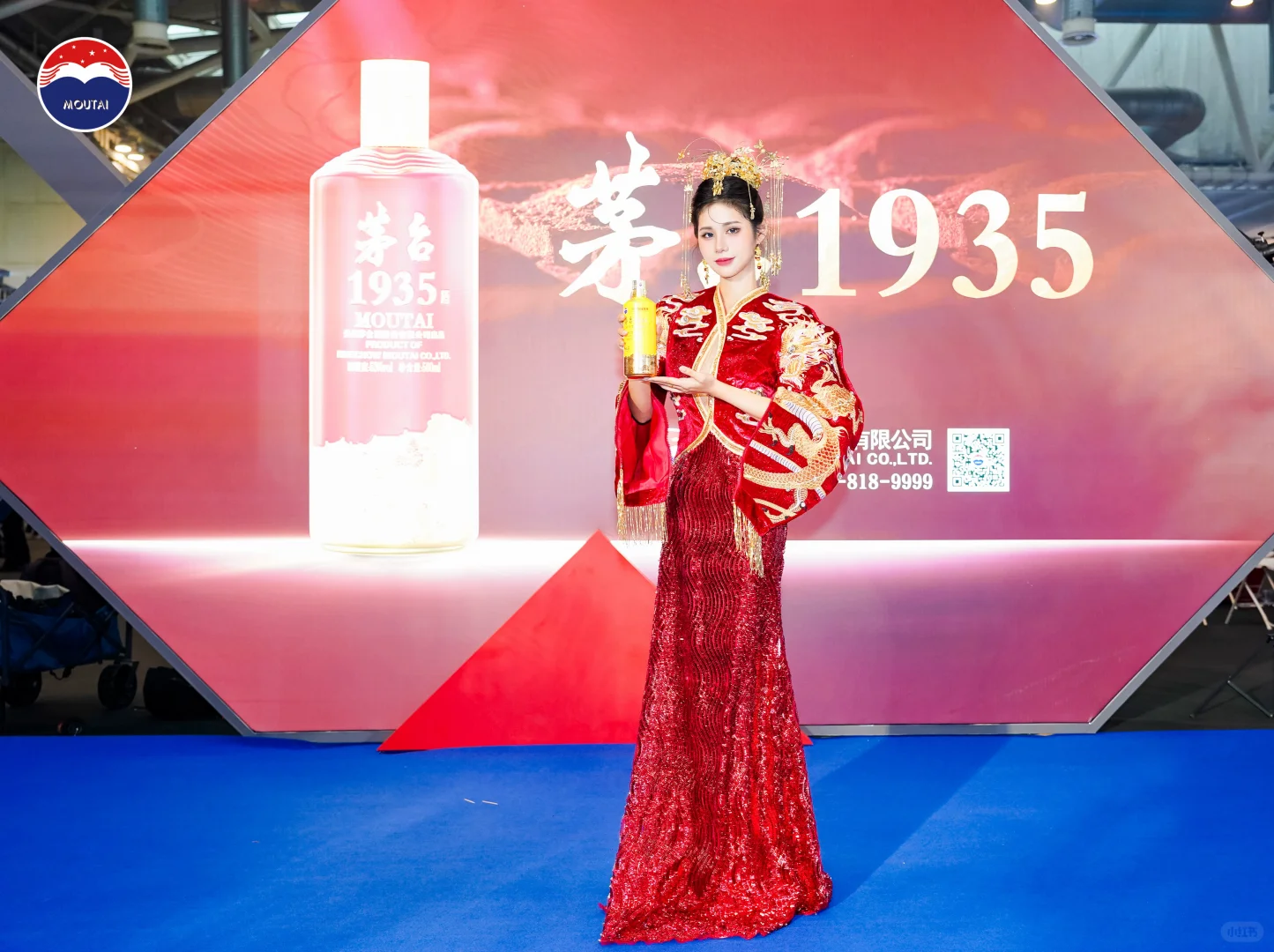 苏州茅台展——茅子酒管够