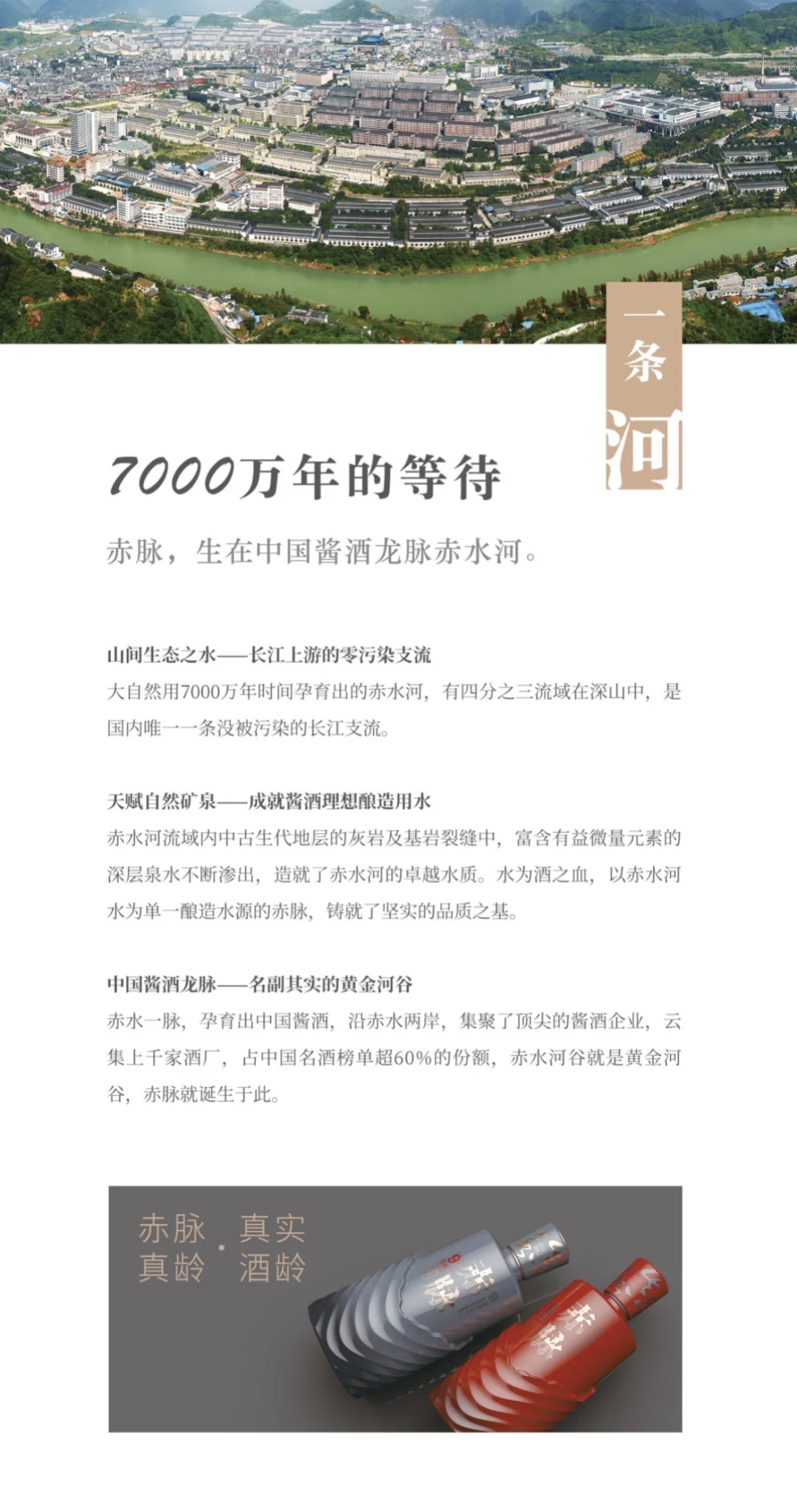 喜欢酒的朋友，一定要关注我