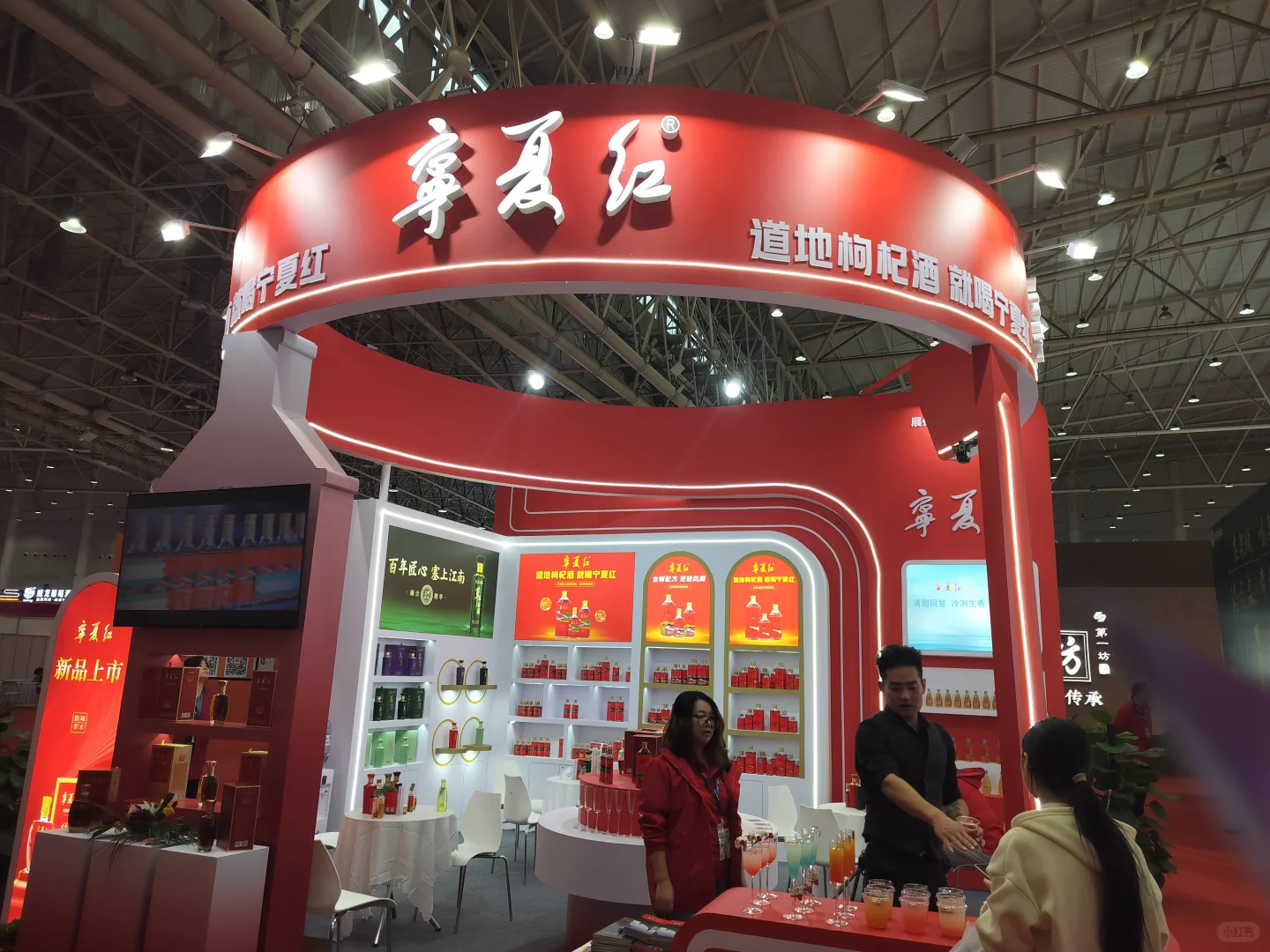 汉阳国际酒博会