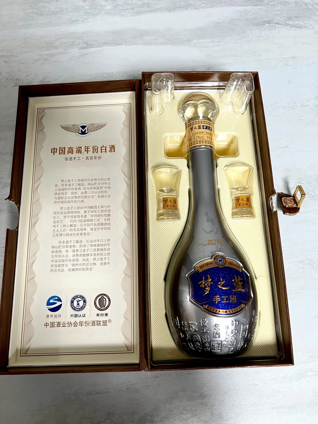 ✨【梦之蓝·手工班 | 高端白酒里的艺术品】✨