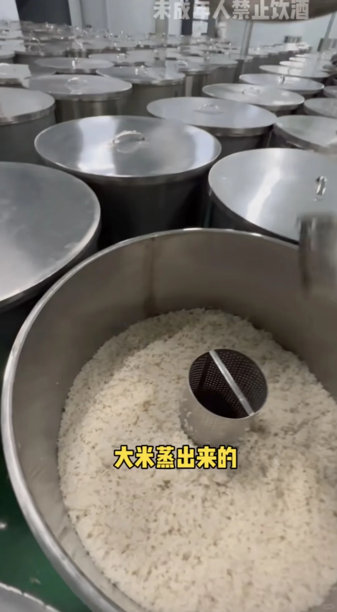 纯粮食散装白酒