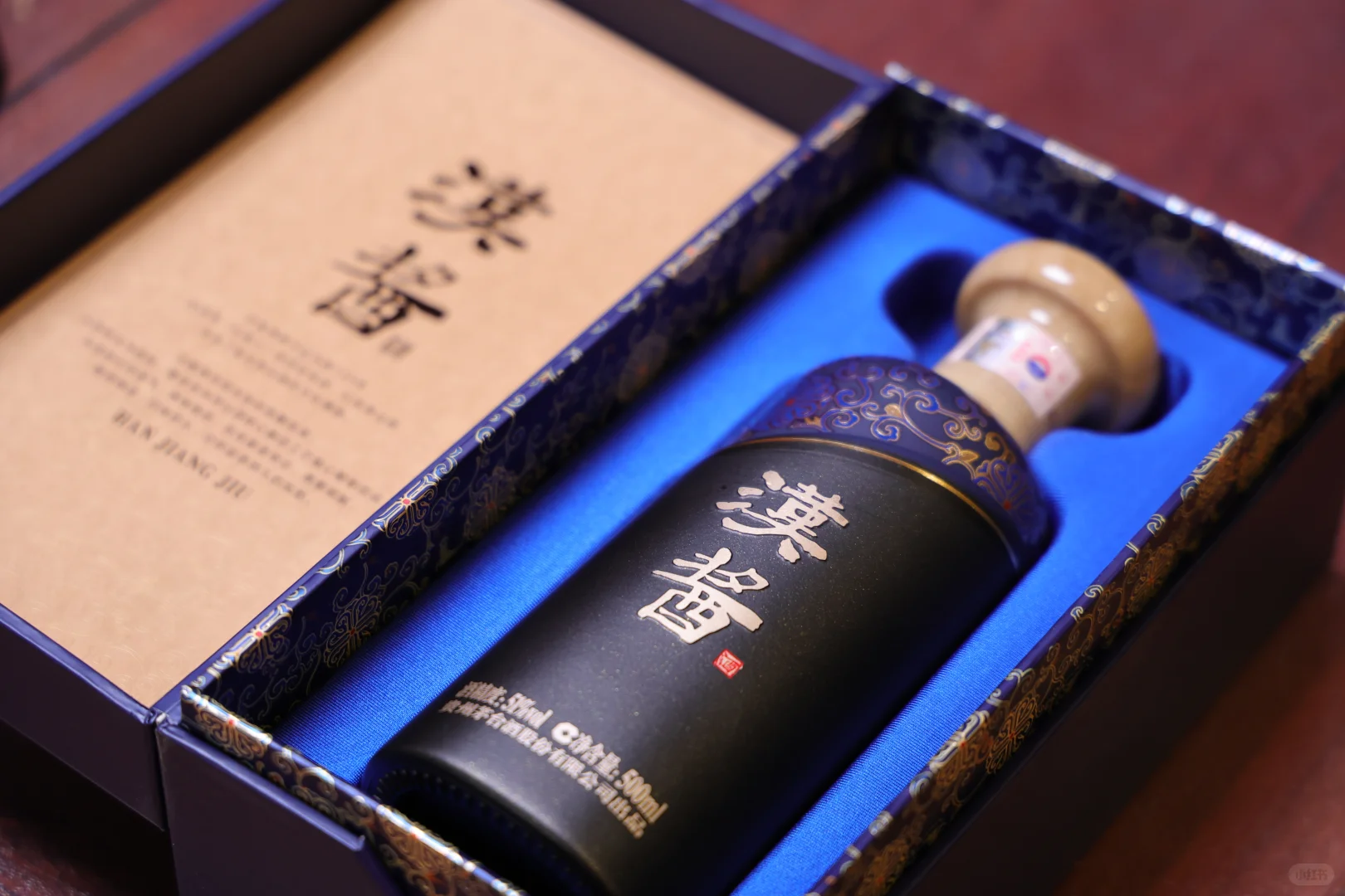 2020年茅字汉酱【停产稀缺】