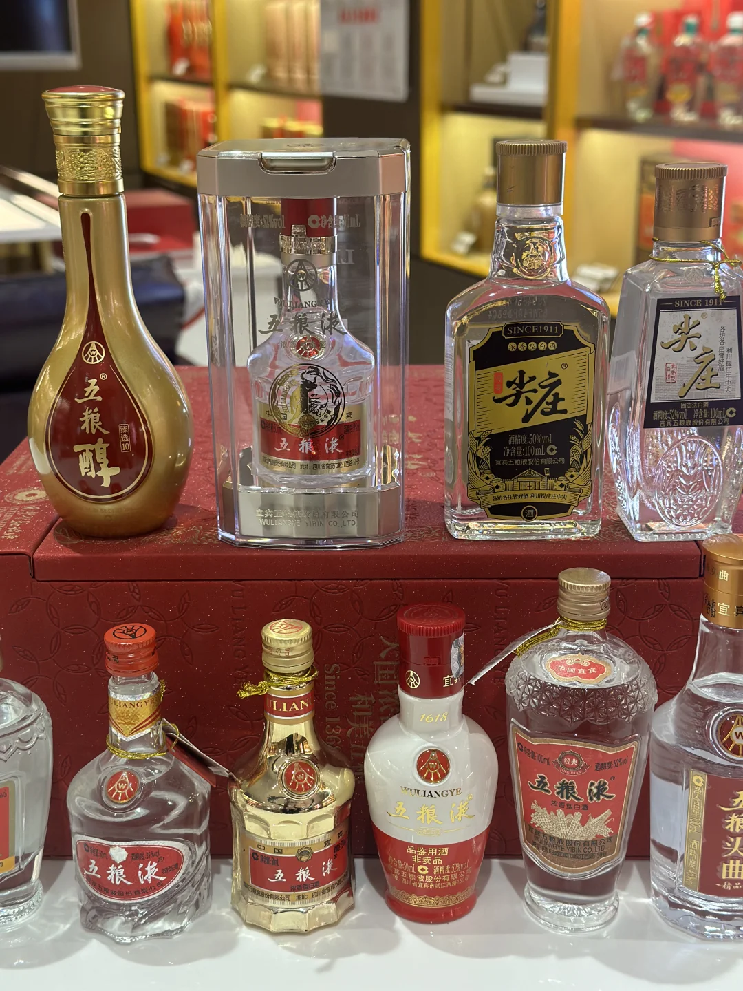 五粮液小酒版收藏