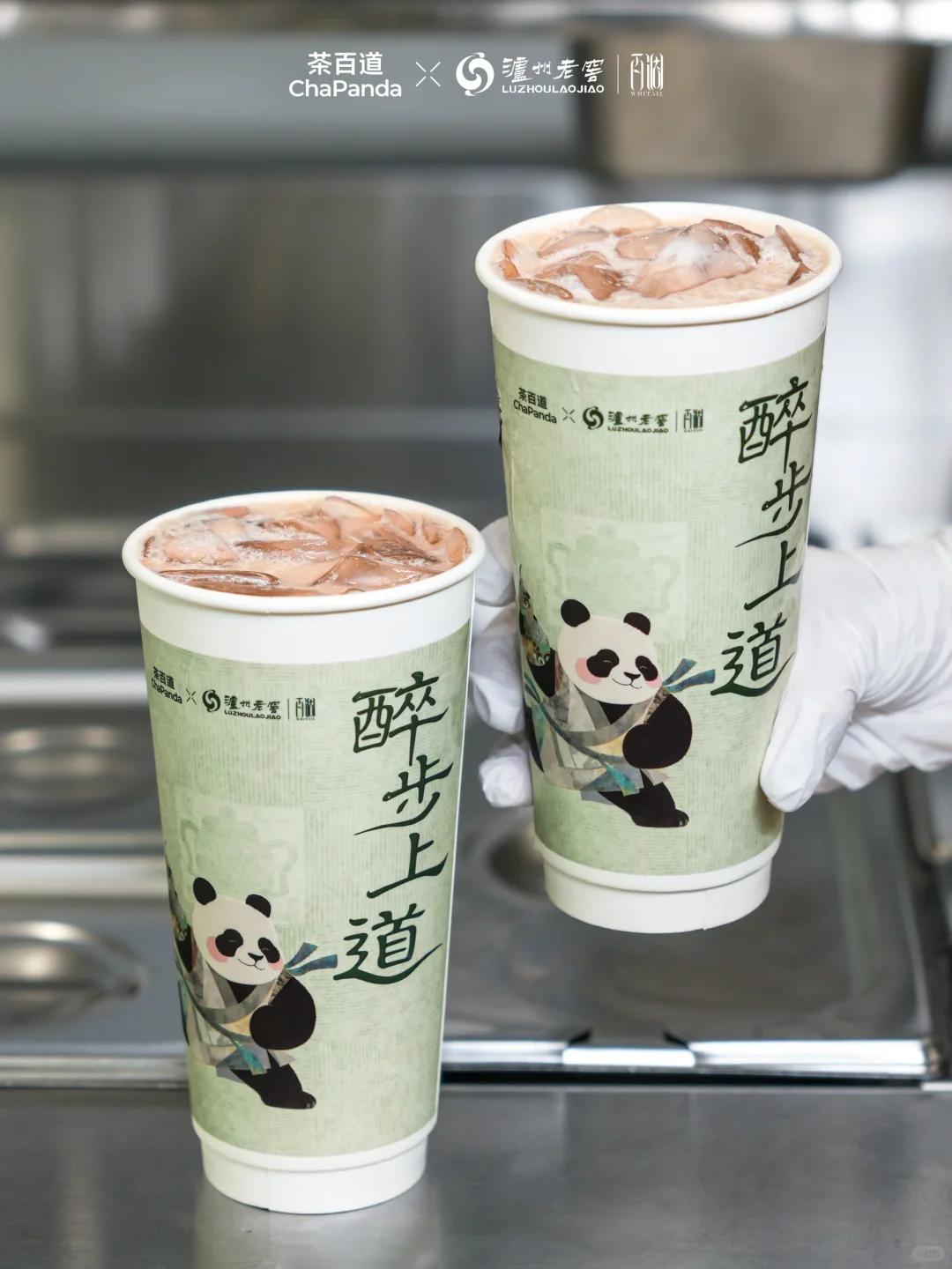 回！来！了！醉步上道，9月16日回归！