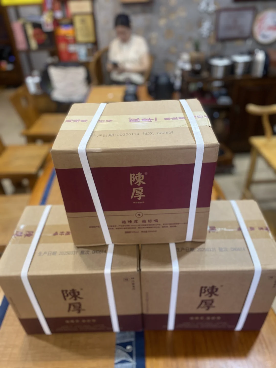 陈厚坤沙酱酒广州番禺实体店上河坊煮雪斋陈