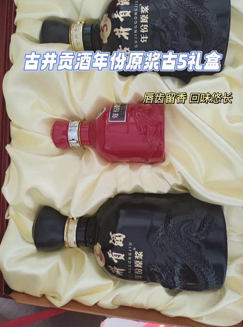 中秋送老爸这套礼盒被发朋友圈啦!