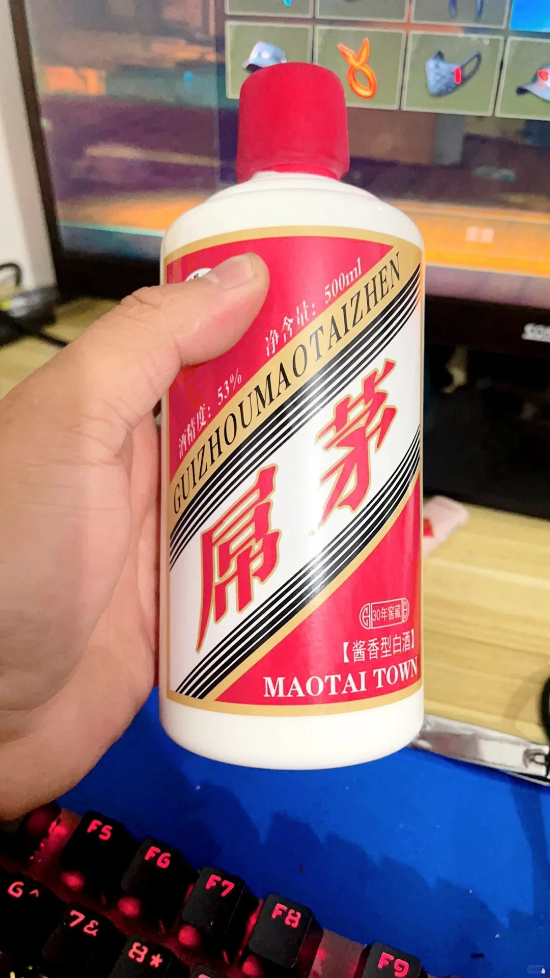 我抢到茅台了！