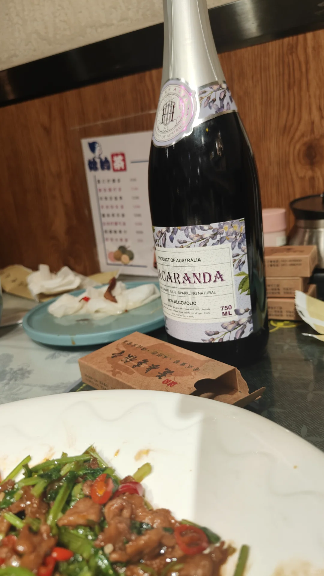 超幸运！在长春老饭堂中了一瓶西班牙葡萄酒