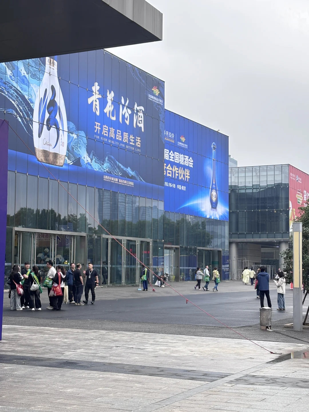 南京这个展会真的不来逛一逛嘛！