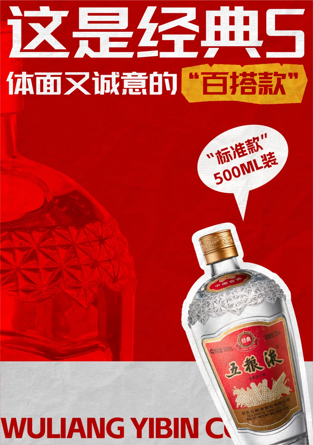 “这个版本的经典套娃，我赌你没喝过”?