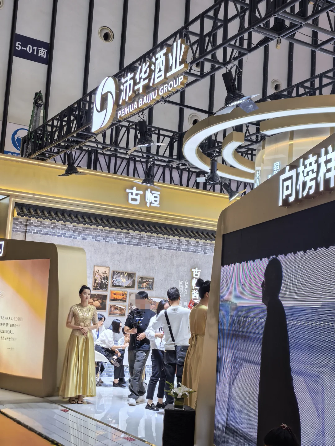 来糖酒会见世面了?茅台家的小姐姐真好看