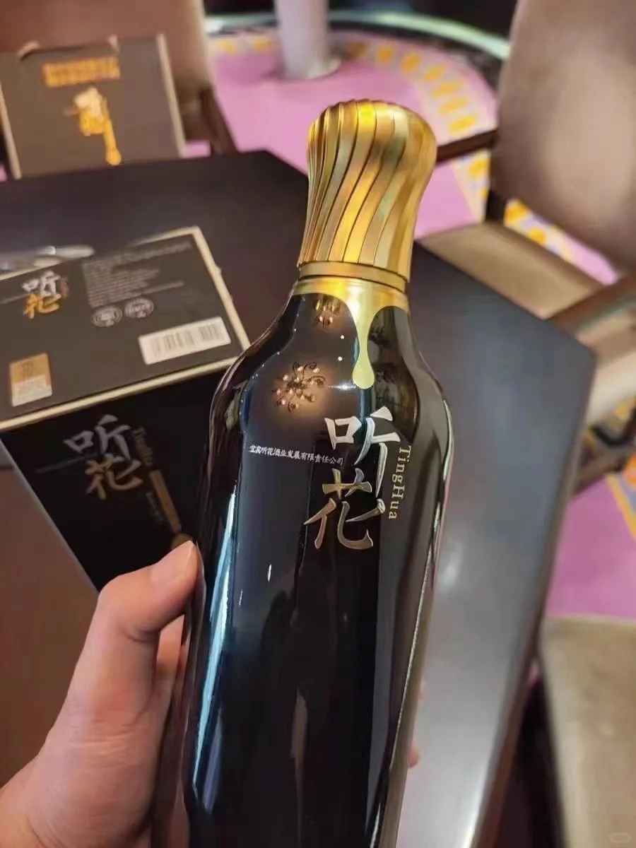 今日品鉴:听花酒 太上老君托梦而来