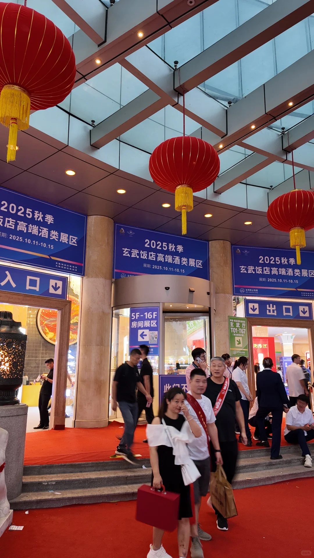 南京秋糖流量王！保你喝到扶墙出～