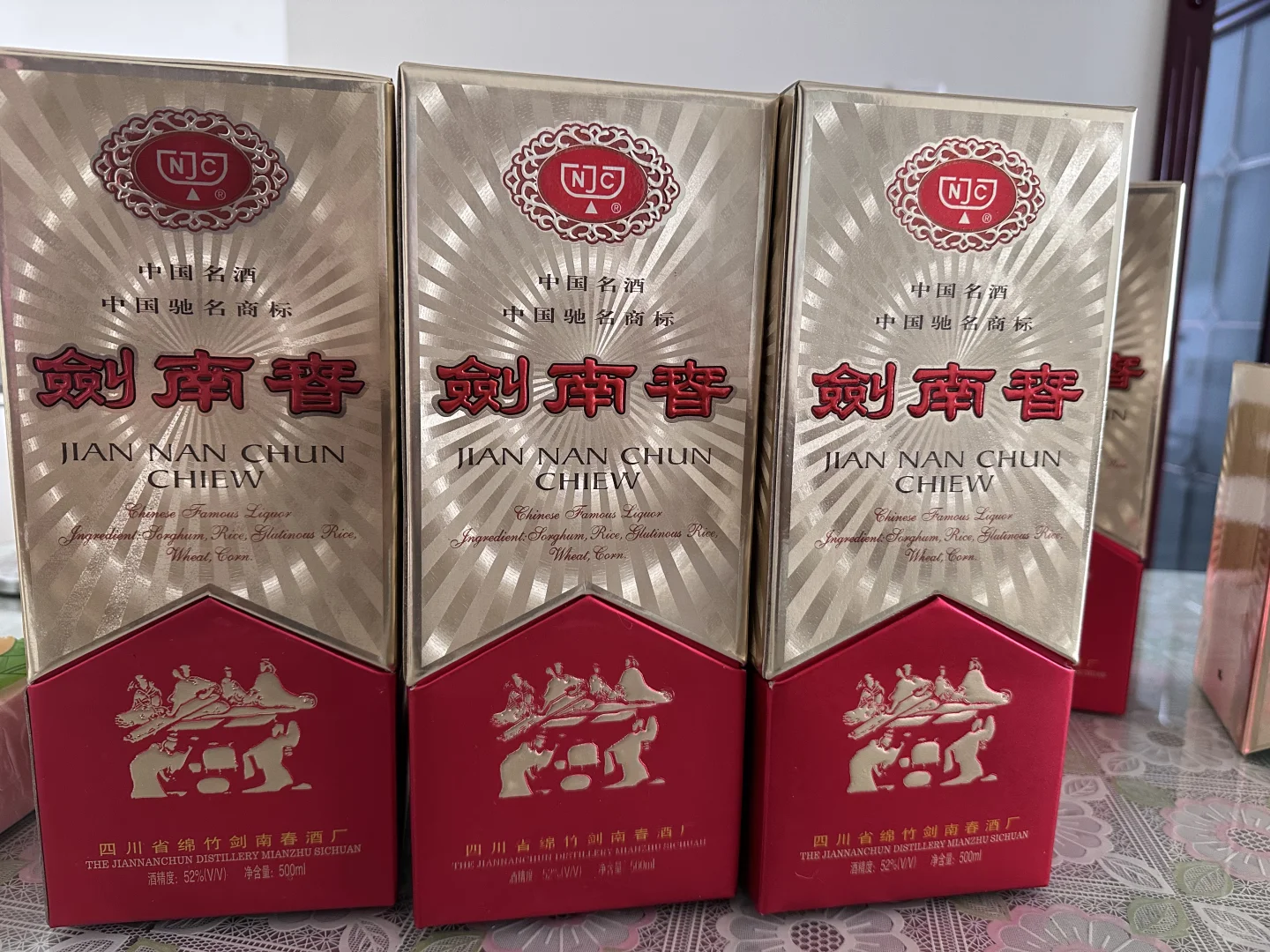 02年的剑南春能卖多少钱