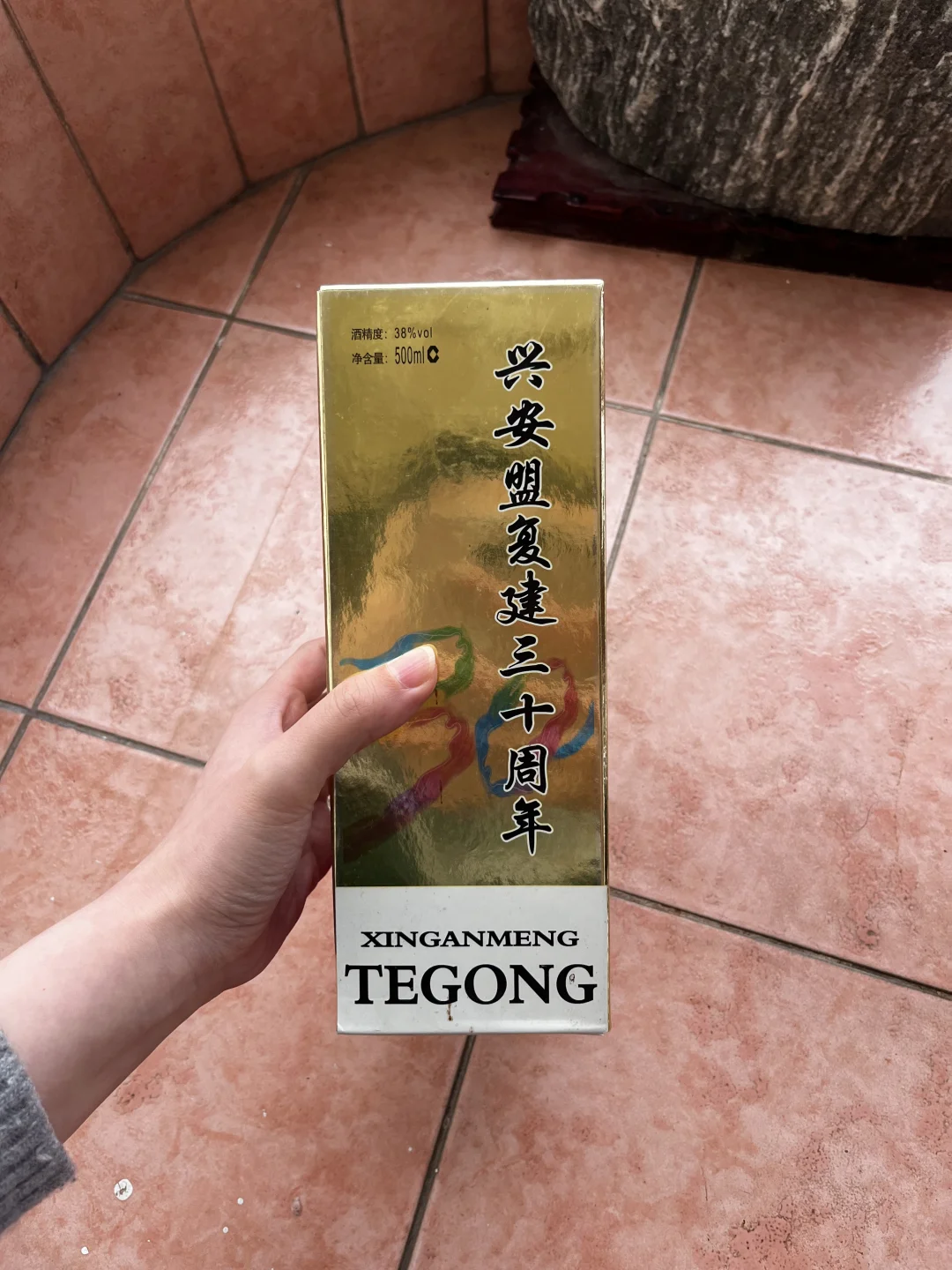 贵州茅台特供酒浓香型