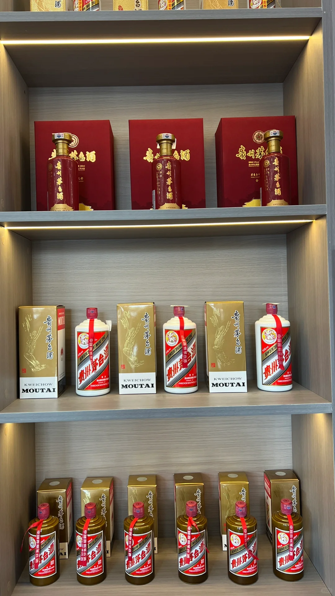 快@你的好兄弟❗️来认识一下茅台酒❗️❗️