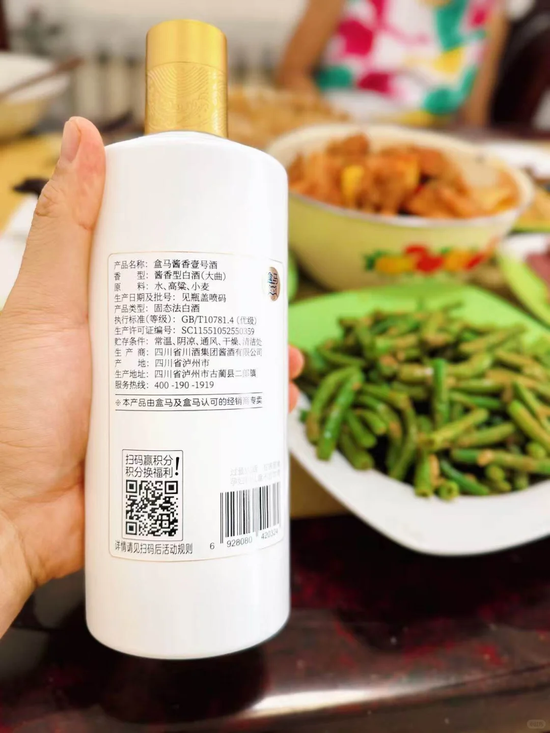 带这瓶酒回家，我爸暂时不催婚了！?