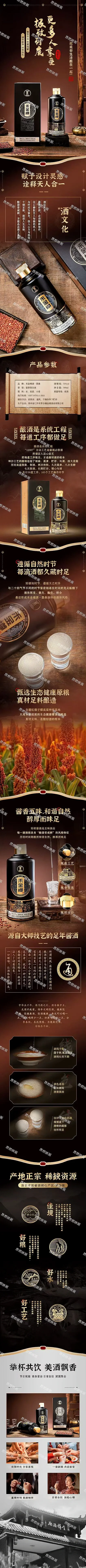 XX白酒品牌拍摄与设计?