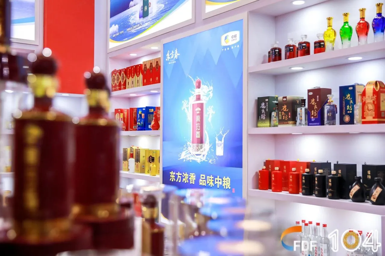 2026年春季成都糖酒会（成都糖酒会）