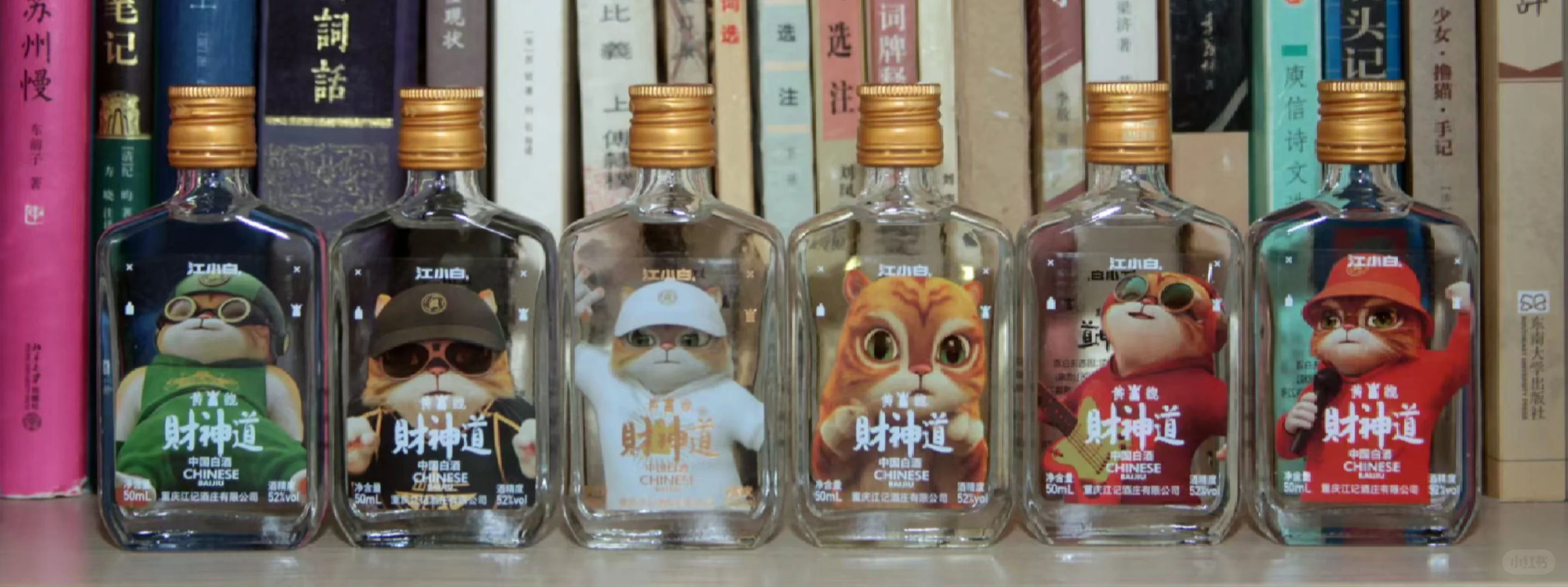 50ml江小白系列酒版