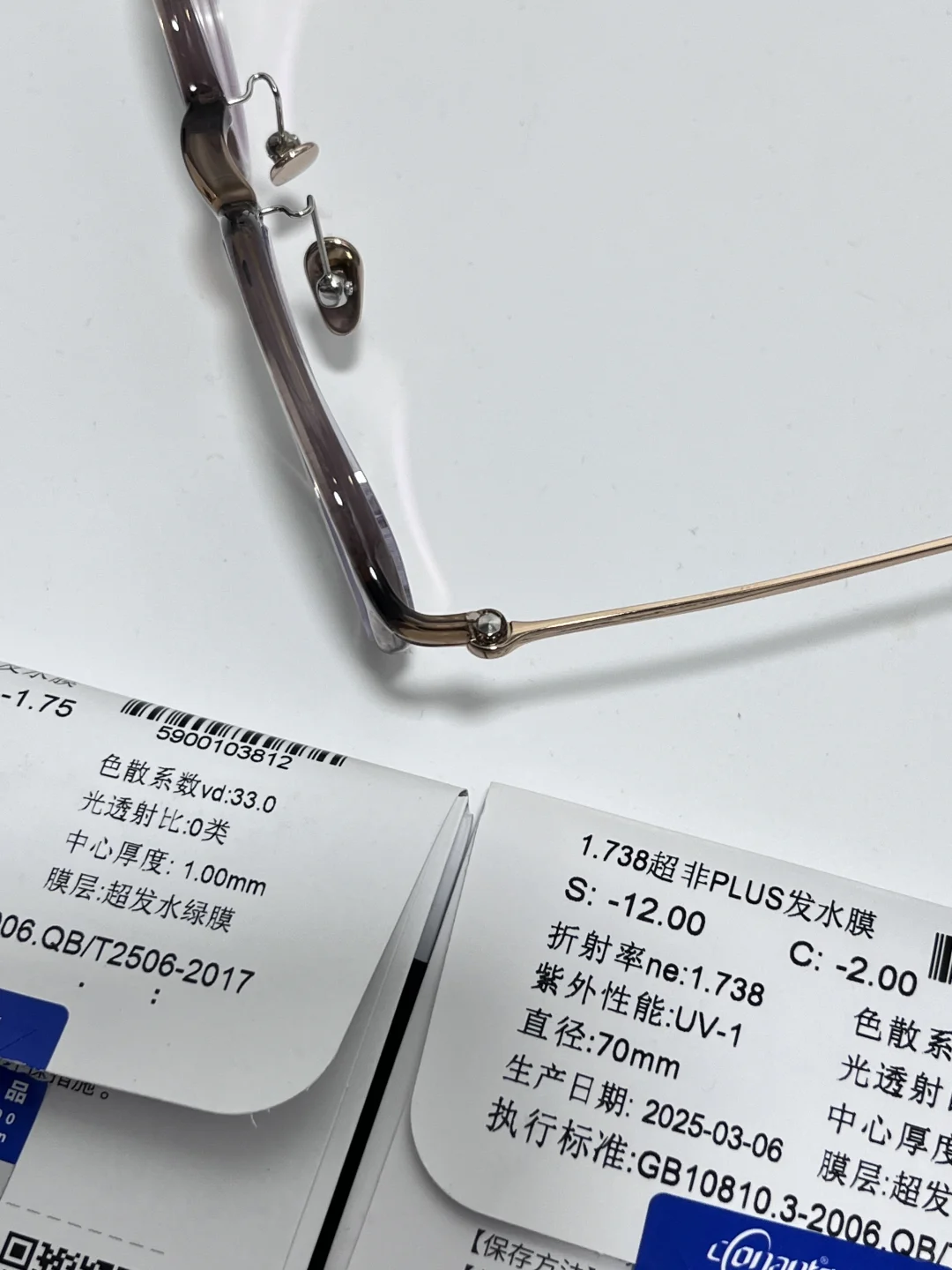 1400度高度数有史以来最满意的眼镜！