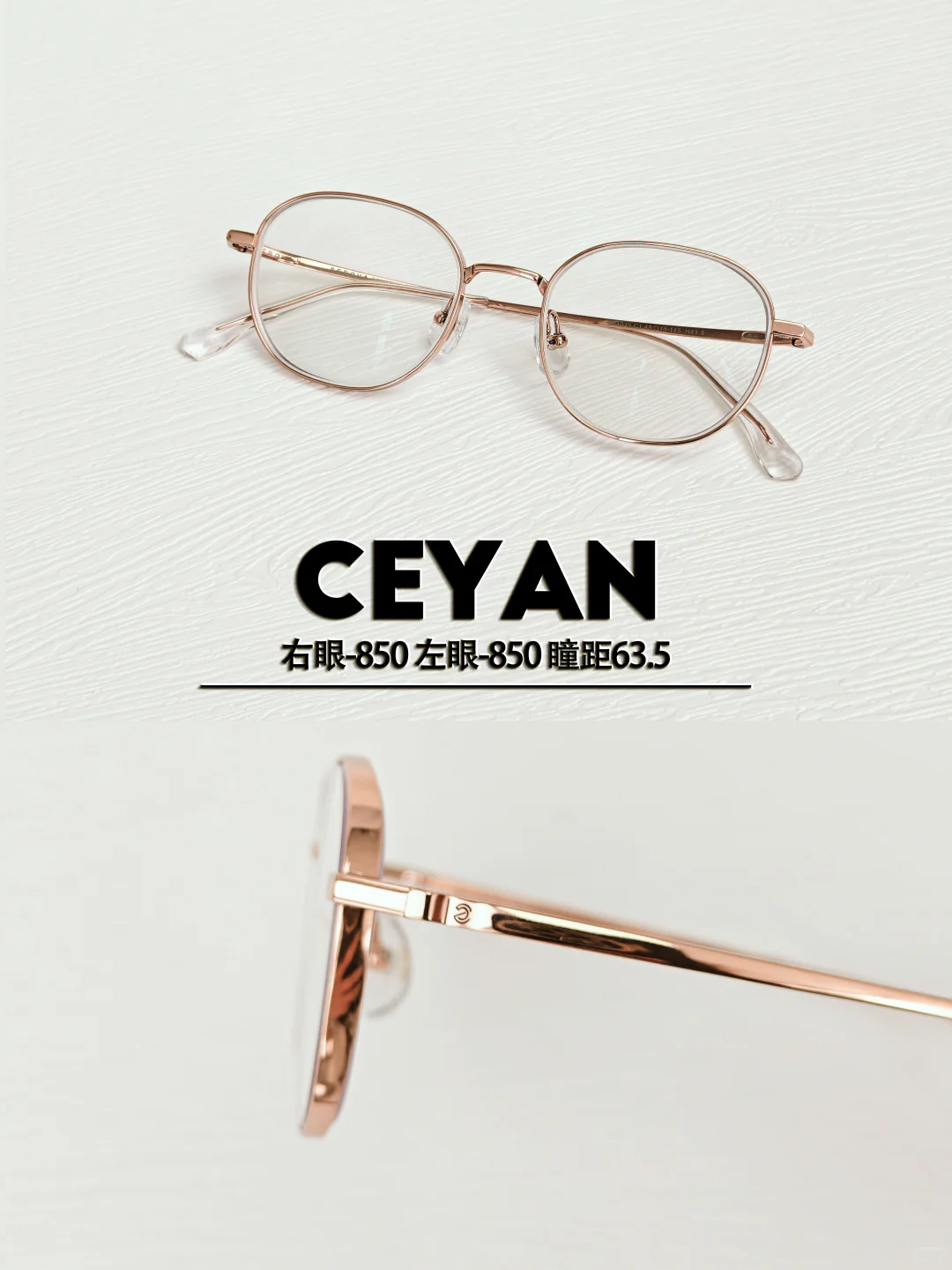 吐血整理几款小瞳距用的高度数近视眼镜框！