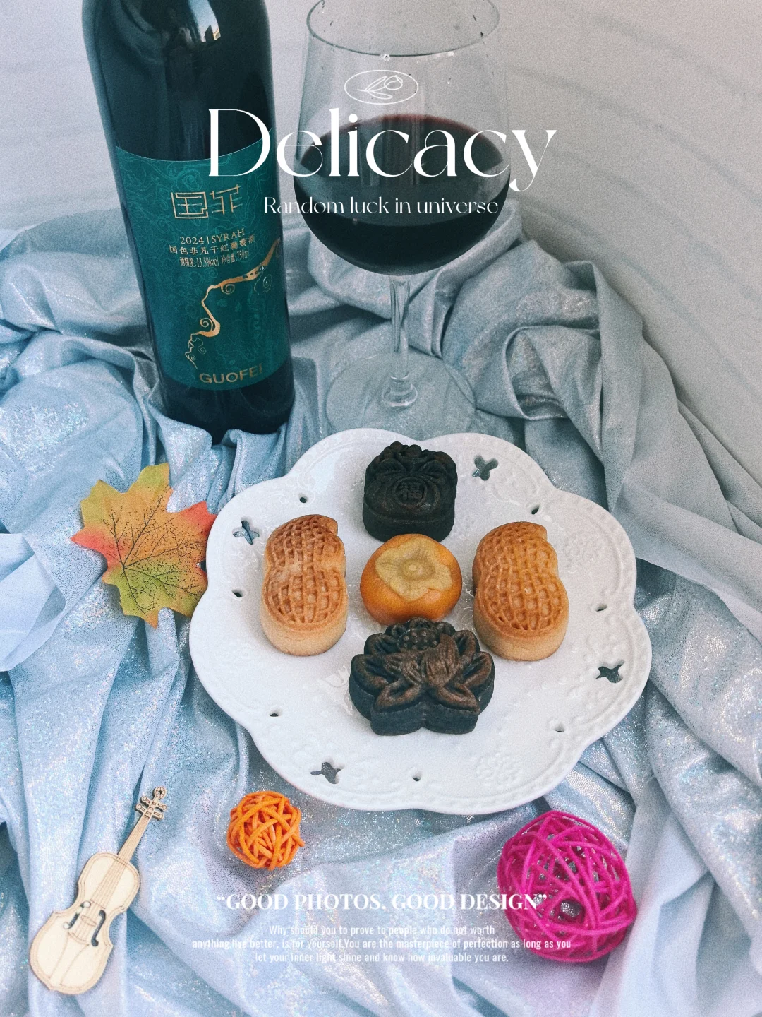 葡萄酒配马来菜也不错呀